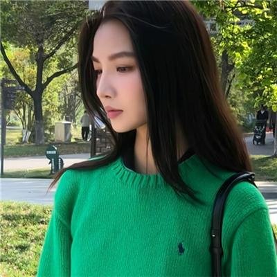 宝贝儿